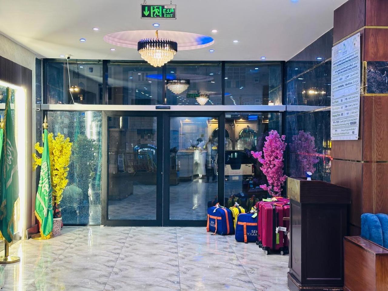 Hotel Zad Al Khaimah Mecca